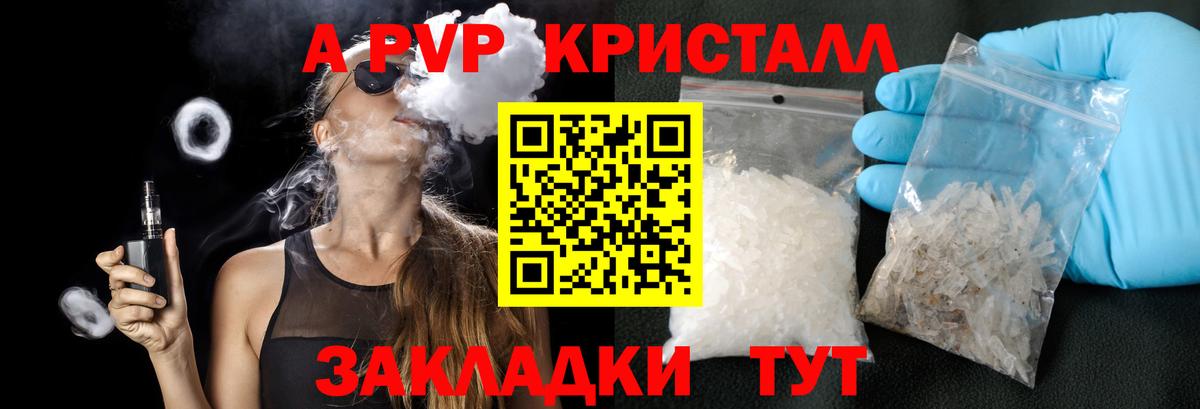 А ПВП СК КРИС Малоярославец