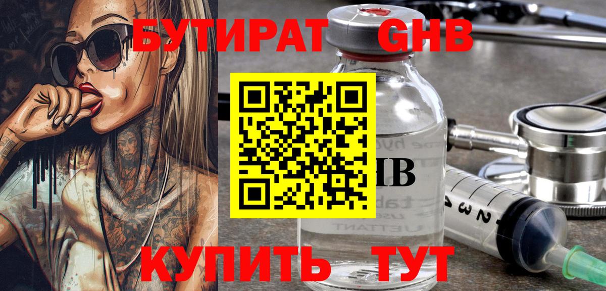  COCAIN Малоярославец
