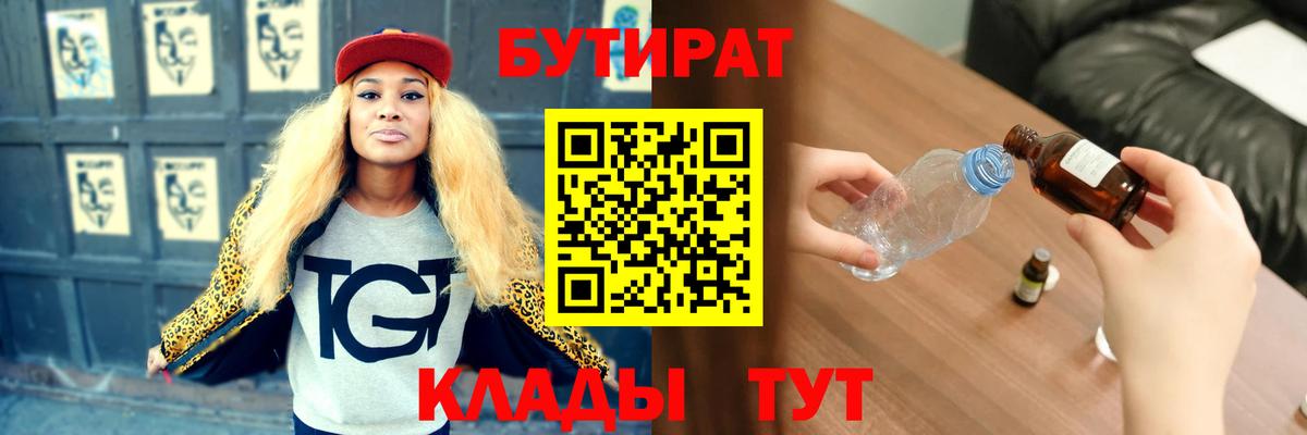 ГАШИШ  Каннабис  Малоярославец  Вход с VPN  МЕФ кристаллы  КОКАИН 