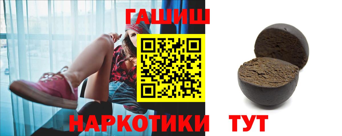 ГАШ Ice-O-Lator  Вход с VPN  Малоярославец  Гашиш  ГАШИШ Cannabis 