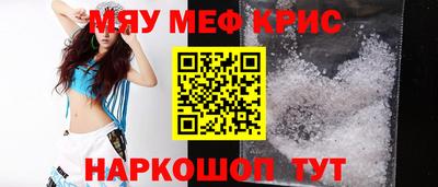 мефедрон мука Дубна