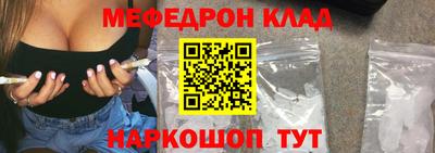мефедрон мука Дубна
