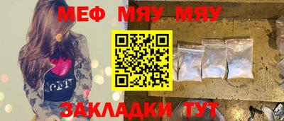 мефедрон мука Дубна