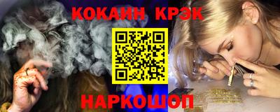 гидра Донецк