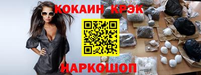гидра Донецк