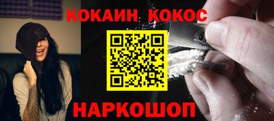 гидра Донецк