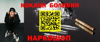 гидра Донецк