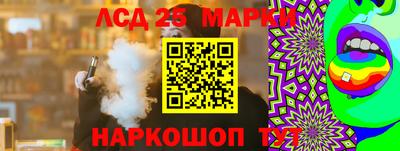 гидра Донецк