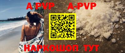 гидра Донецк