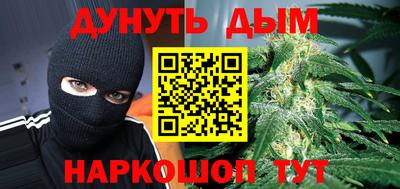 гидра Донецк