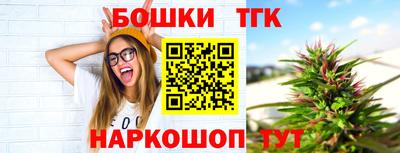 гидра Донецк