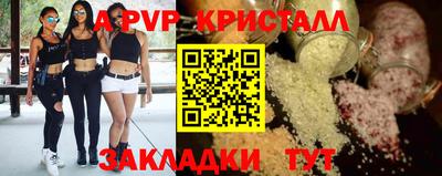 гидра Донецк