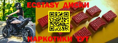 мефедрон мука Дубна