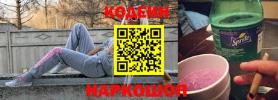 гидра Донецк