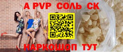 индика Донской