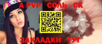 гидра Донецк