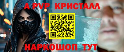 гидра Донецк