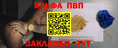 гидра Донецк