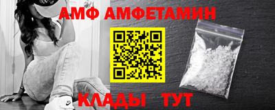 гидра Донецк