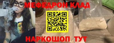 мефедрон мука Дубна