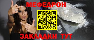 гидра Донецк