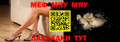 мефедрон мука Дубна