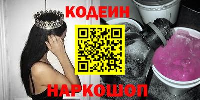гидра Донецк