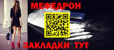 мефедрон мука Дубна
