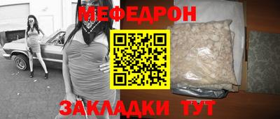 мефедрон мука Дубна