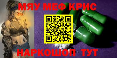 мефедрон мука Дубна