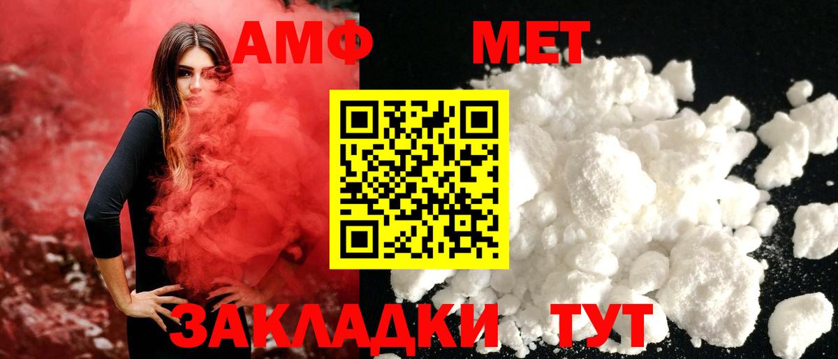 Малоярославец  Первитин пудра  Вход с VPN 