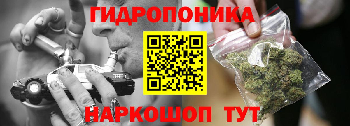 Конопля семена Малоярославец