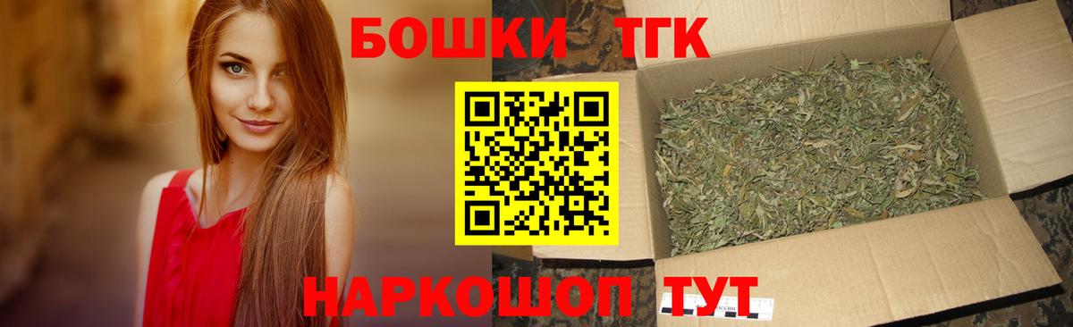 Бошки Шишки план  Бошки марихуана LSD WEED  Малоярославец  Бошки Шишки LSD WEED  Вход с VPN 